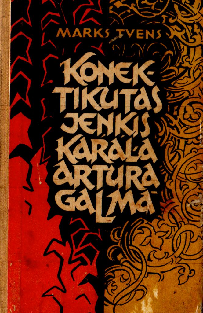 Konektikutas jeņķis karaļa Artura galmā