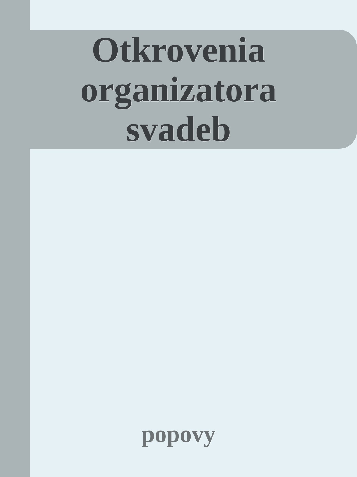 Otkrovenia organizatora svadeb