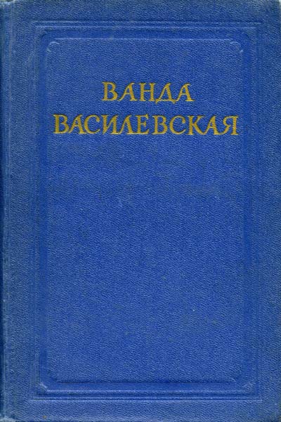 На рассвете