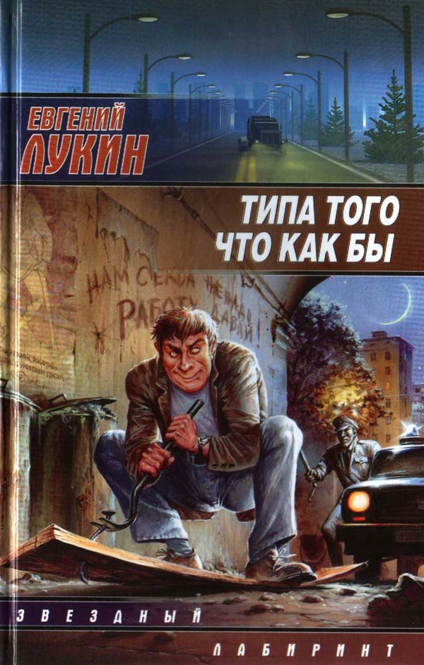 Типа того что как бы [Сборник]