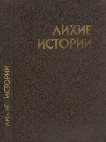 Ангелочек