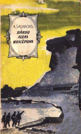 Dārdu aizas noslēpums