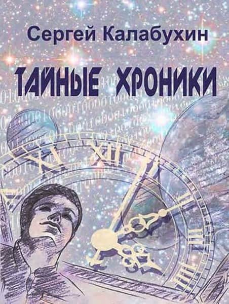 Трагедия в Сахаре