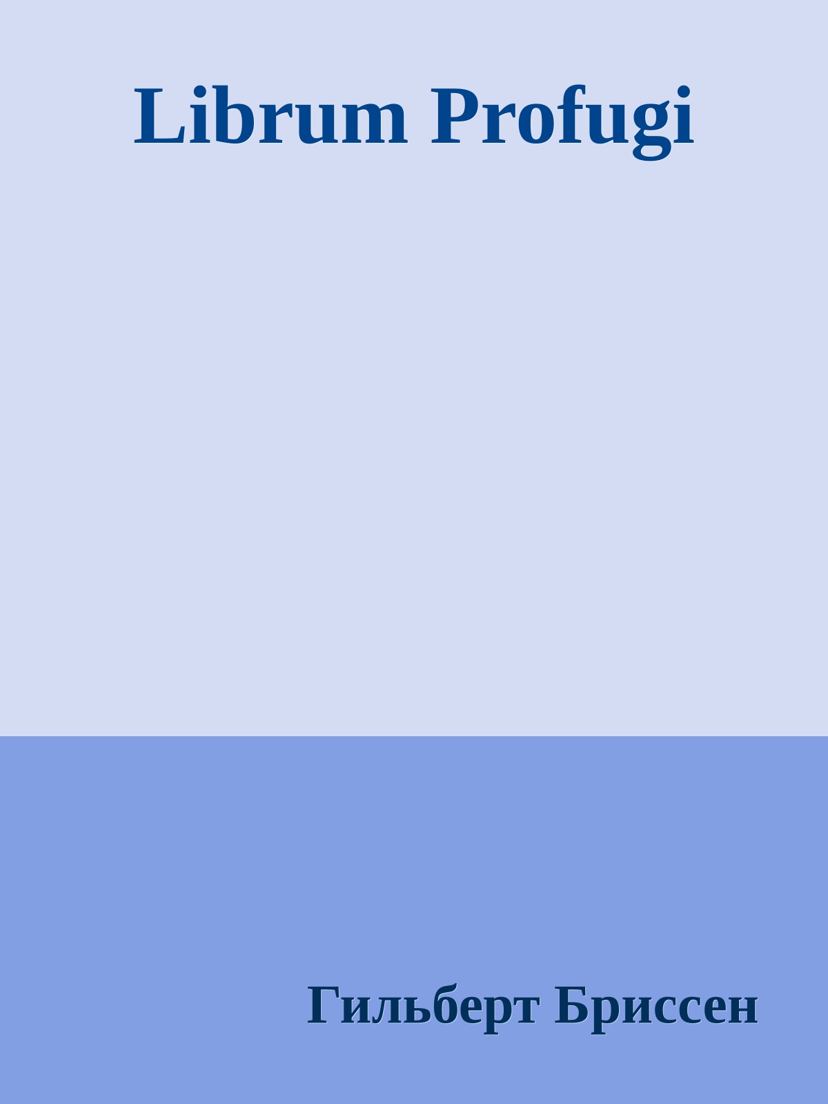 Librum Profugi