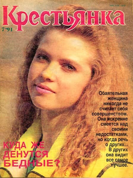 Открытая дверь