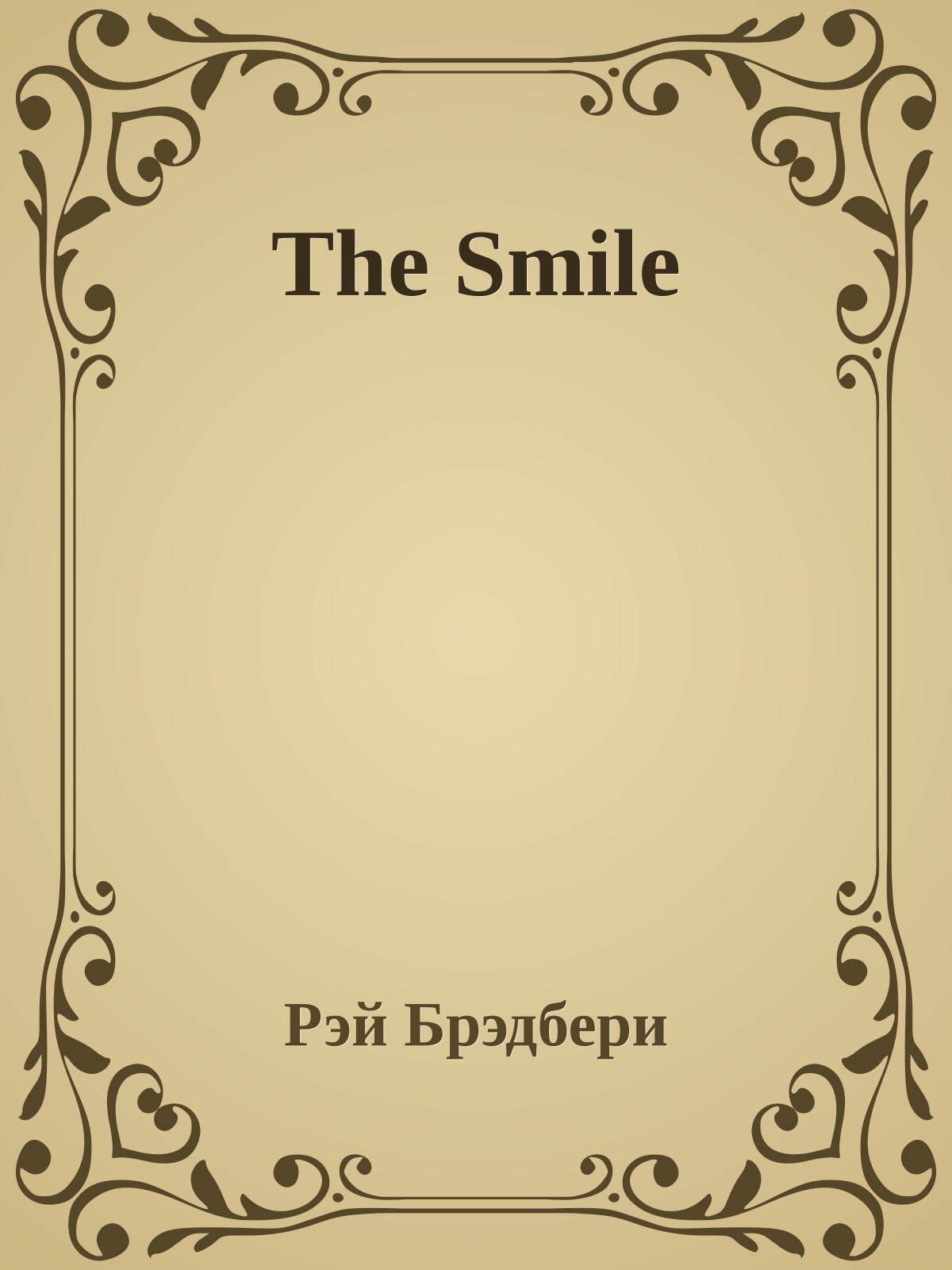 The Smile