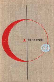 Как я стала писательницей