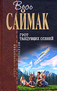 Цилиндр