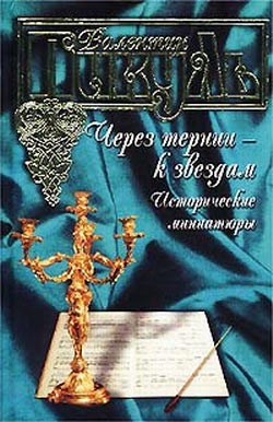Сандуновские бани