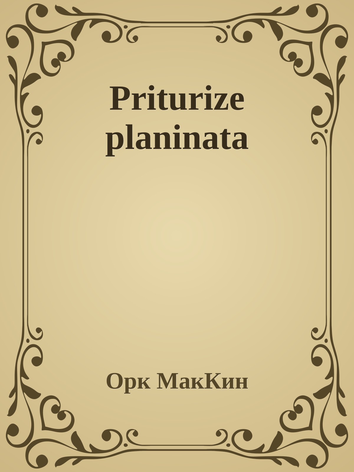 Priturize planinata