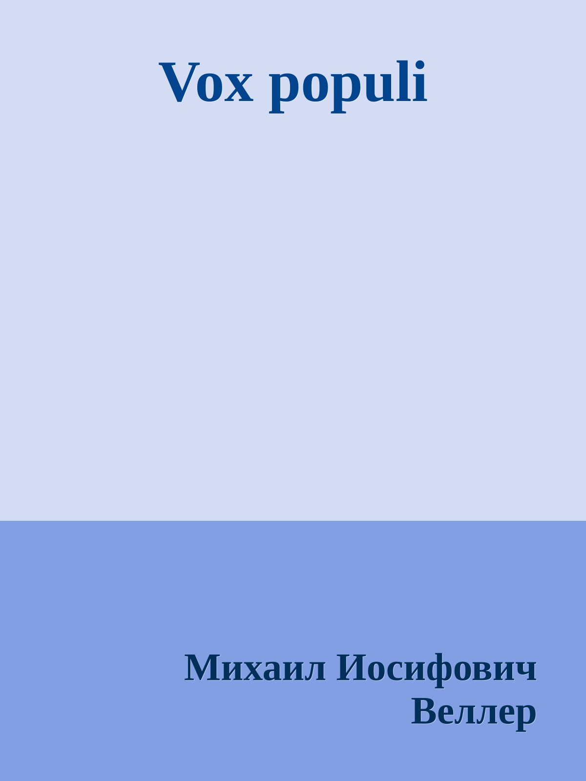 Vox populi