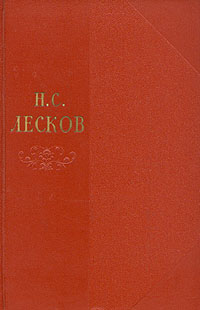 Том 1