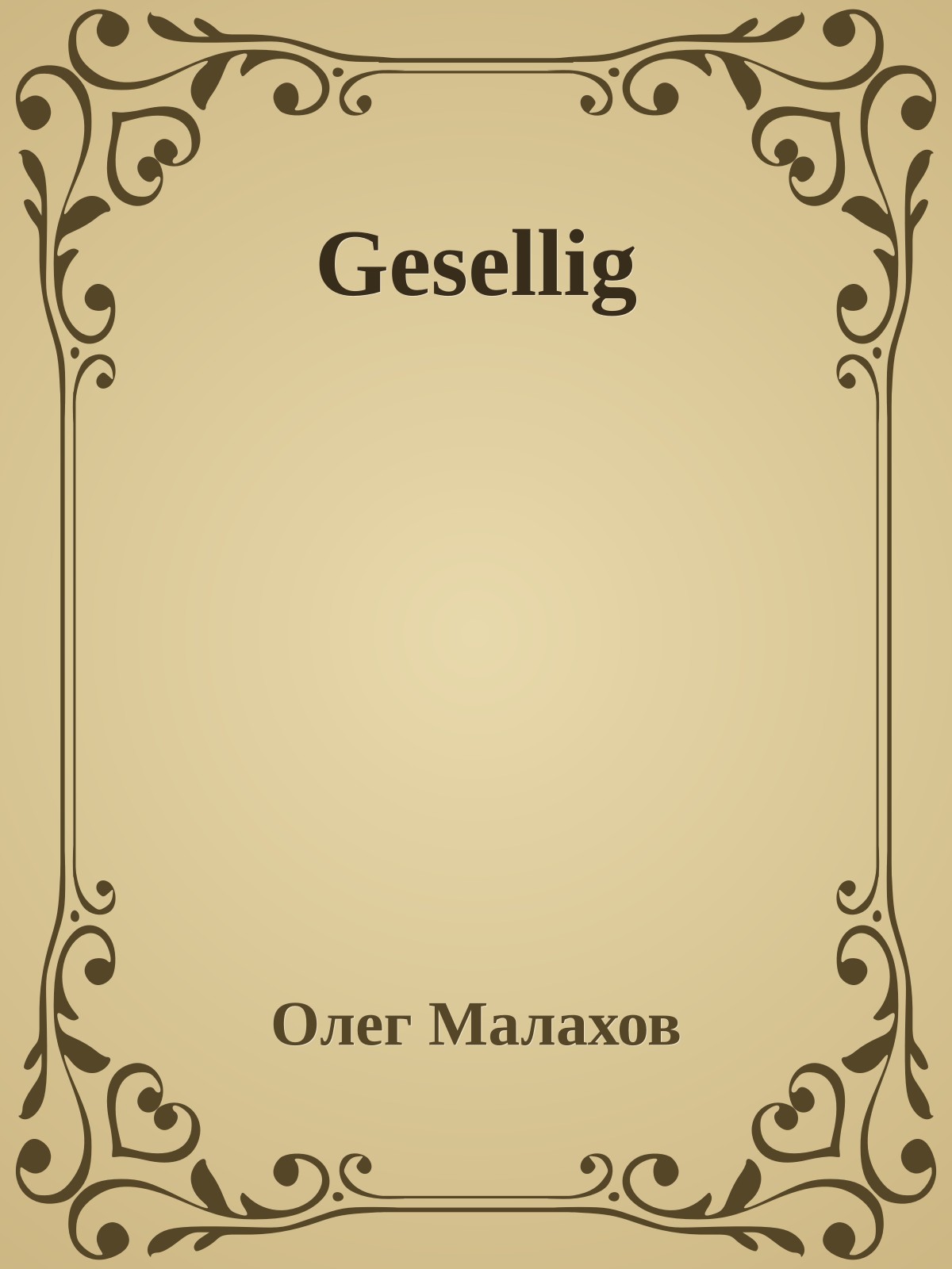 Gesellig