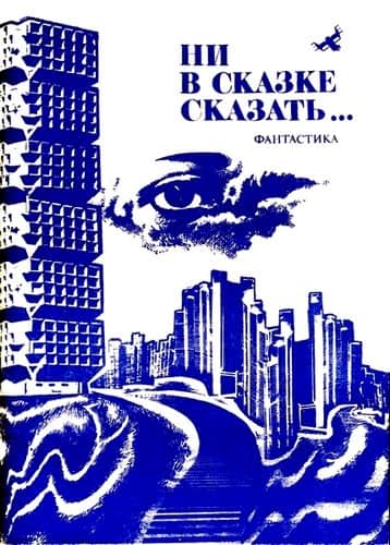 Счастливые король и королева