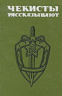 Para Bellum [журнальный вариант]