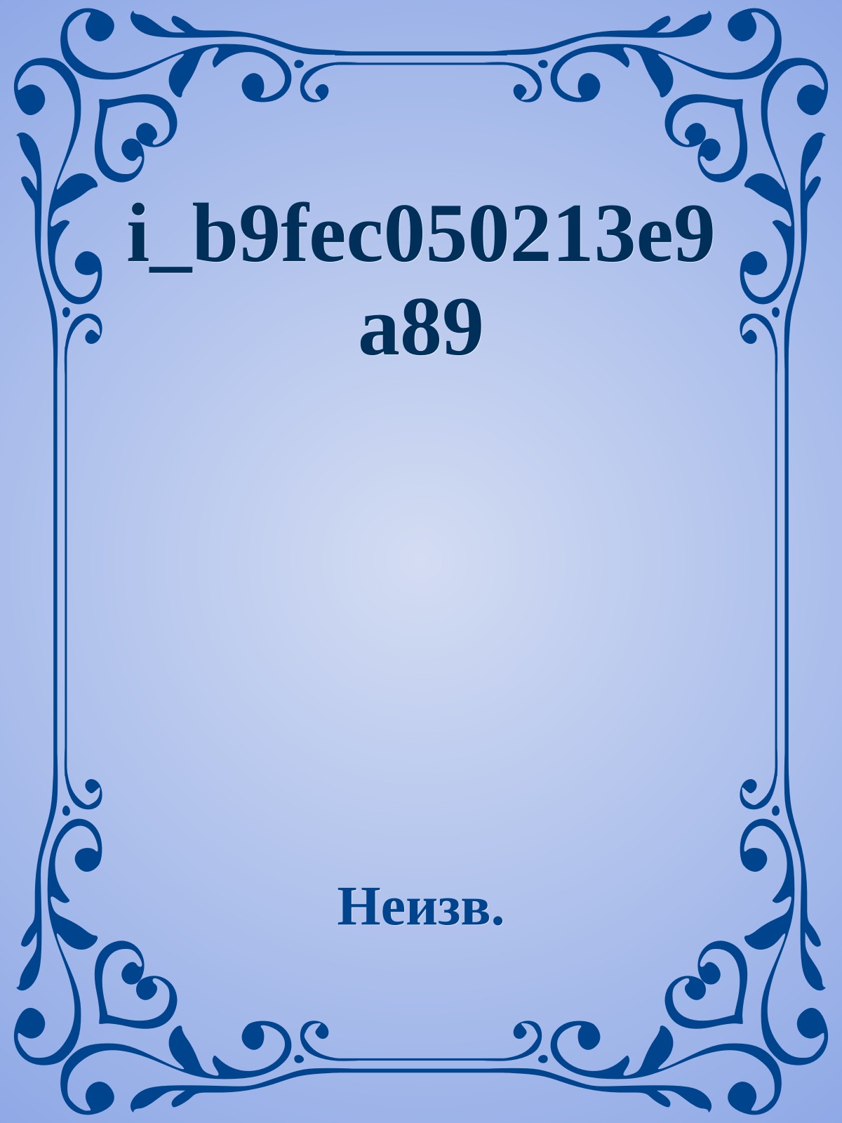 i_b9fec050213e9a89