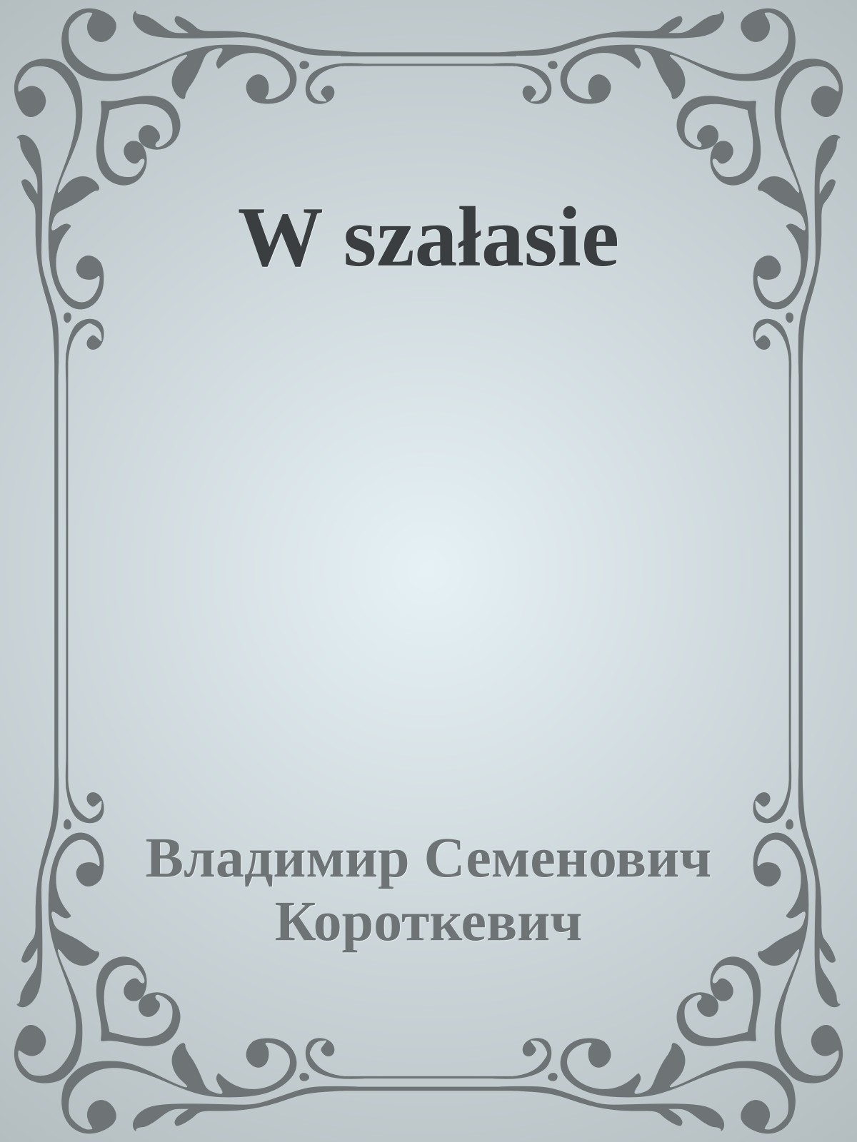 W szałasie