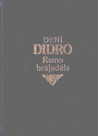Ramo brāļadēls