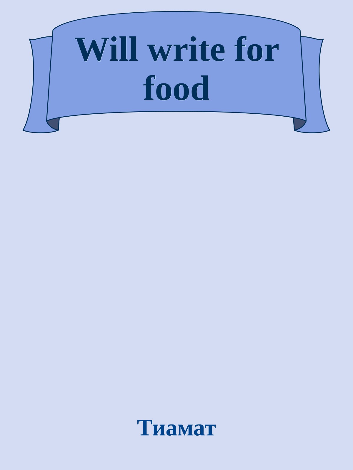 Will write for food