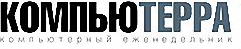 Пятьсот миллионов мандаринов