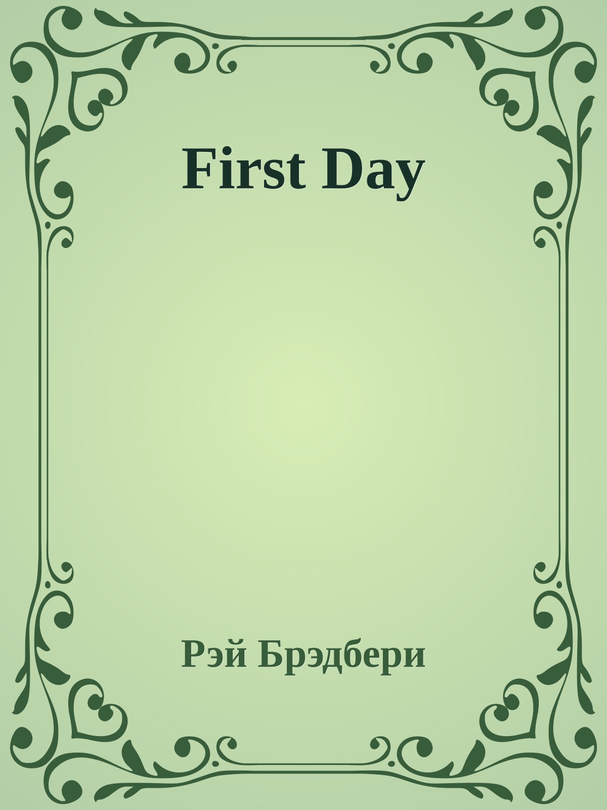 First Day