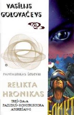 Pazudušā Konstruktora atgriešanās