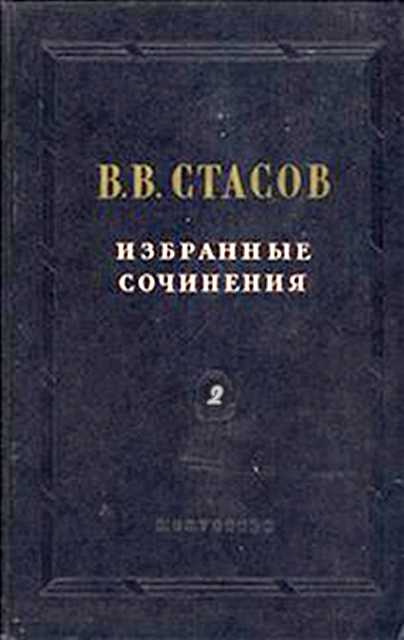О значении Иванова в русском искусстве