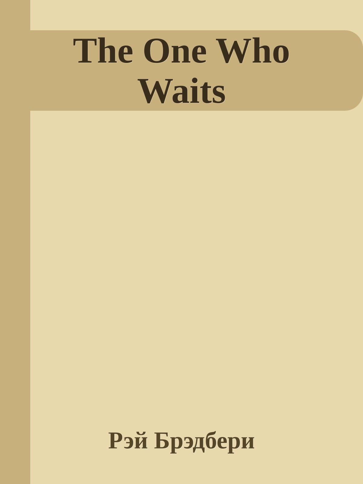 The One Who Waits