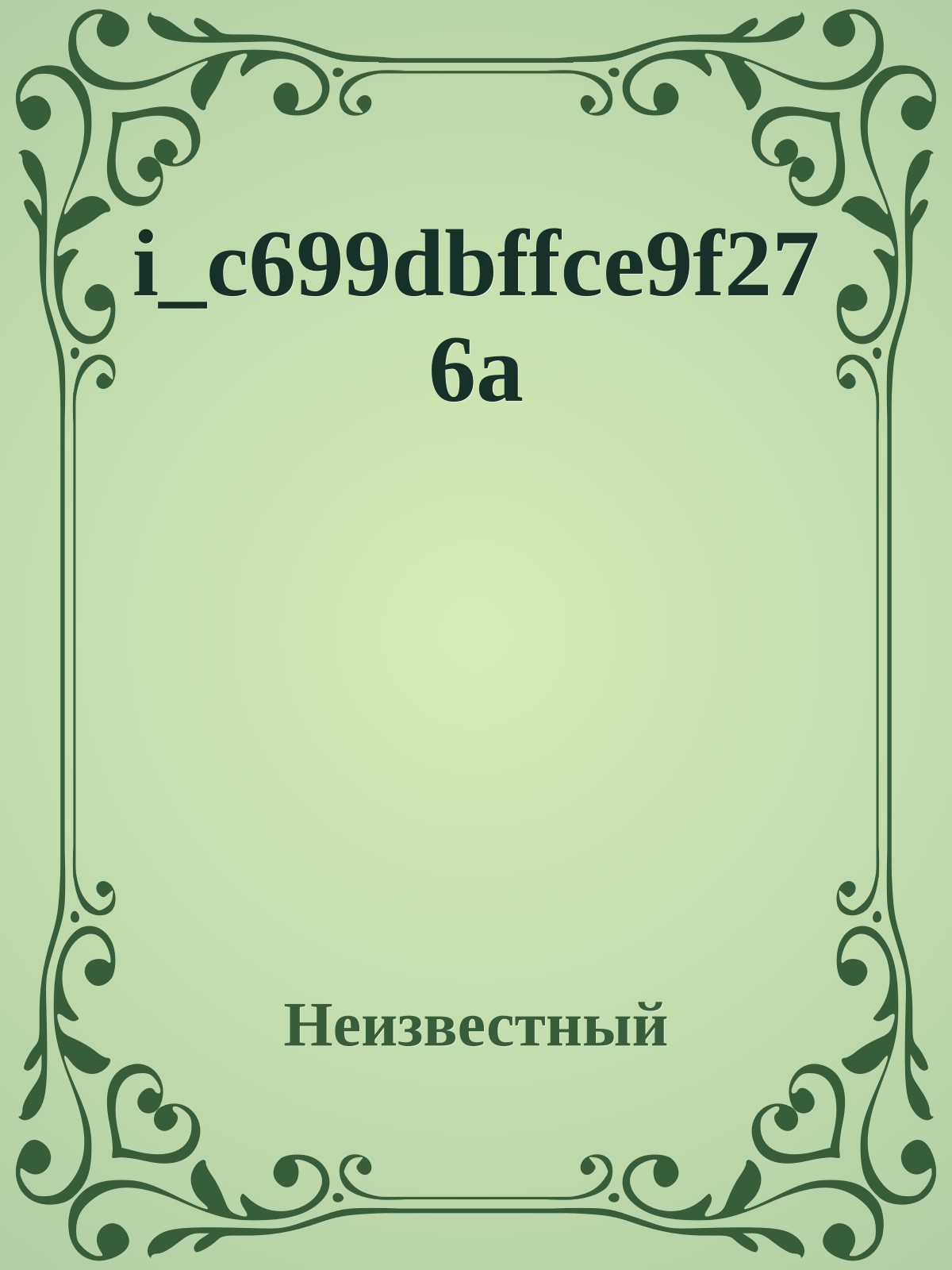 i_c699dbffce9f276a