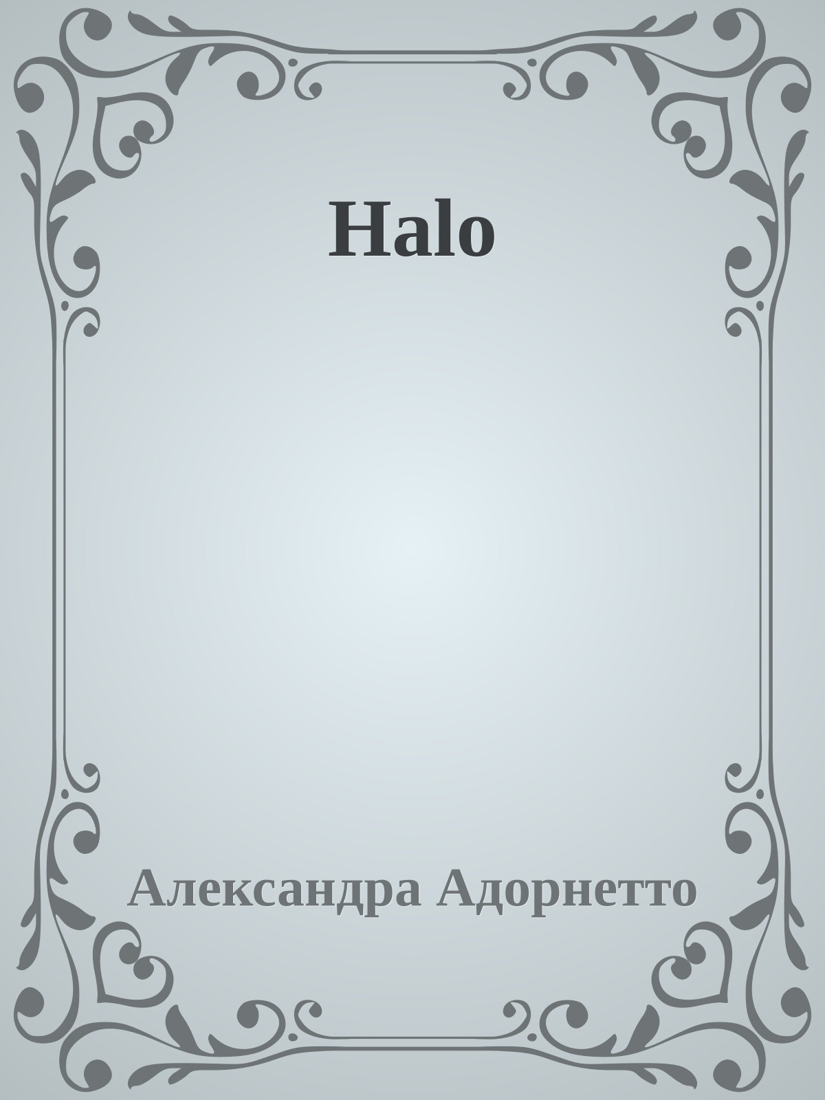 Halo