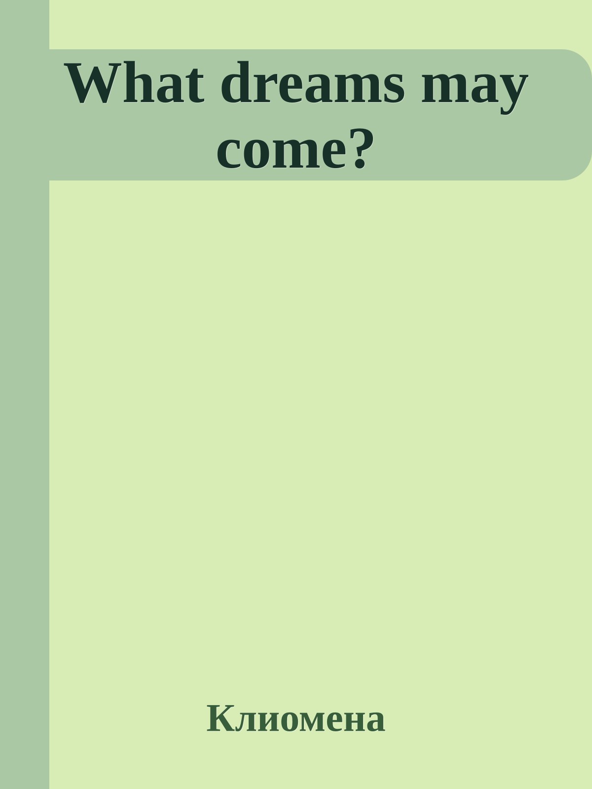 What dreams may come?