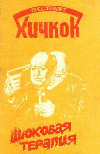 Классный водитель