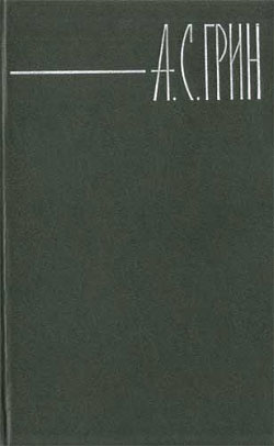 Сердце пустыни