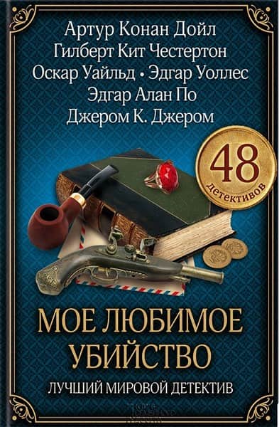 Сфинкс без загадки