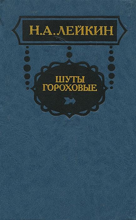 После спектакля