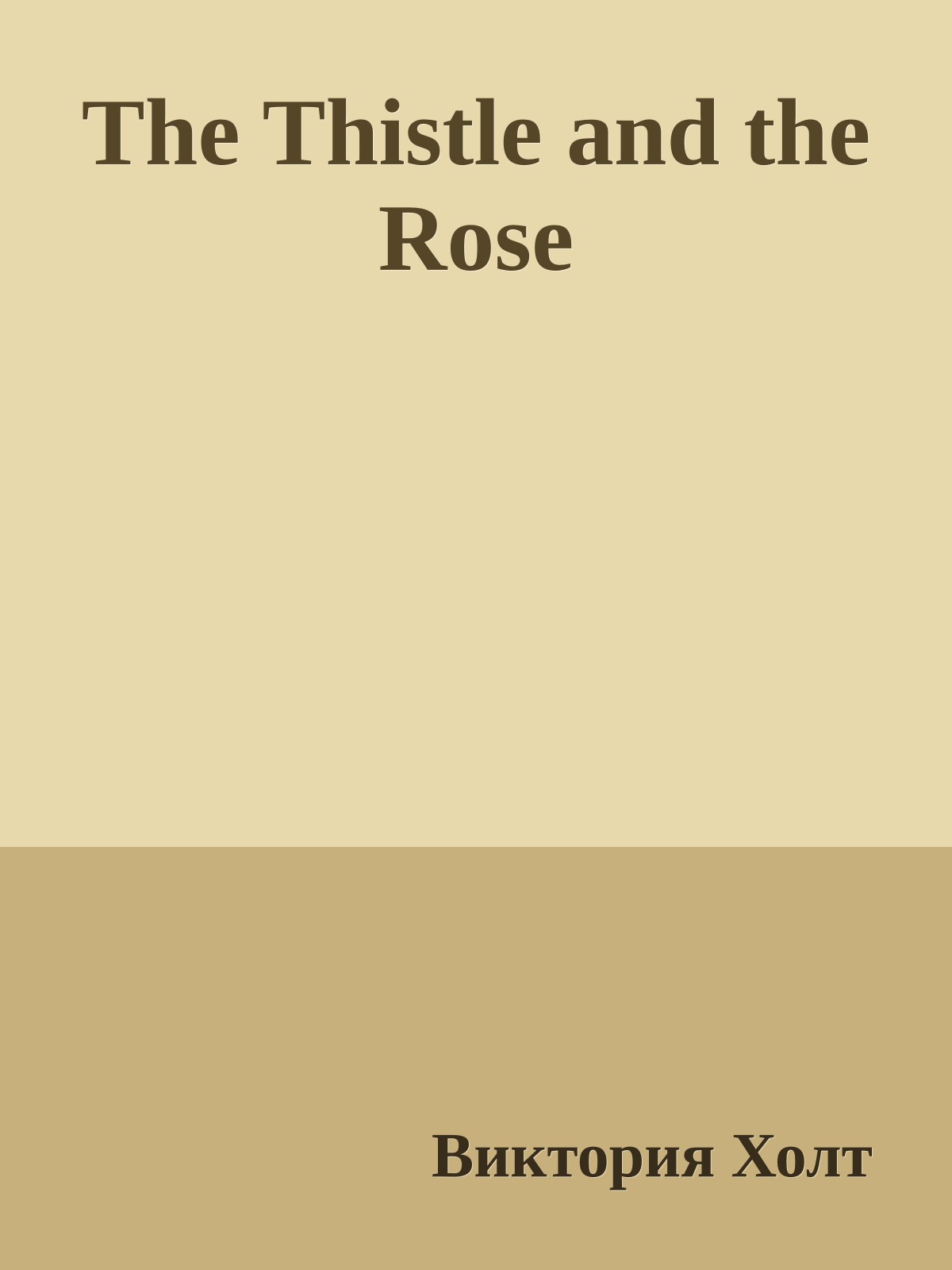 The Thistle and the Rose