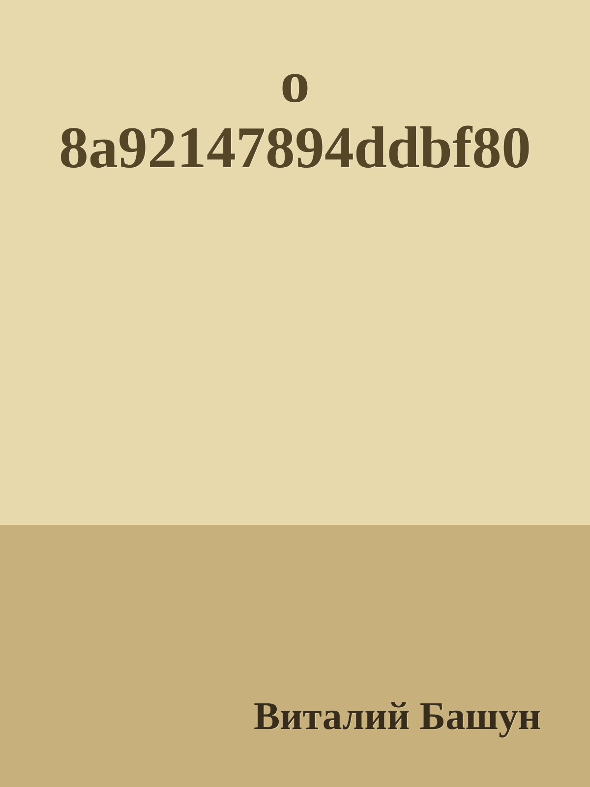 o 8a92147894ddbf80