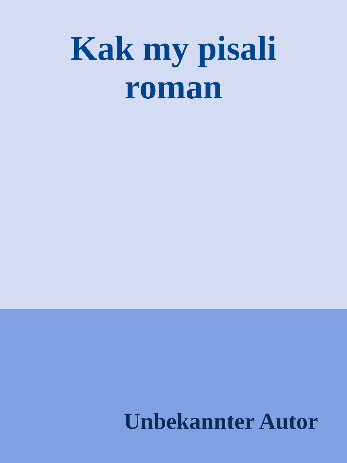 Kak my pisali roman