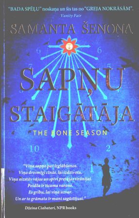 Sapņu staigātāja