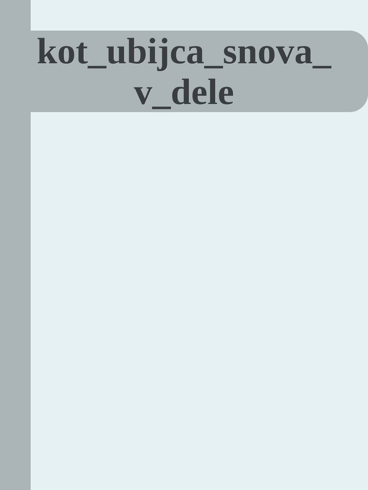 kot_ubijca_snova_v_dele
