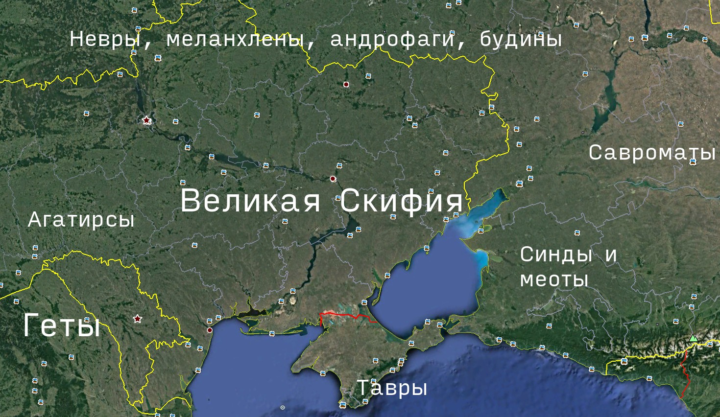 Великая Скифия