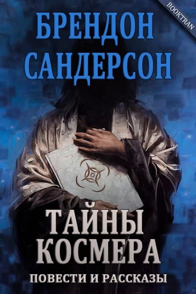 Одиннадцатый металл