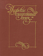 Стихи