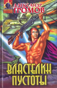 Сборник " "
