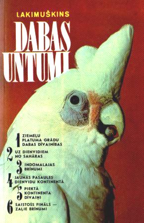 Dabas untumi