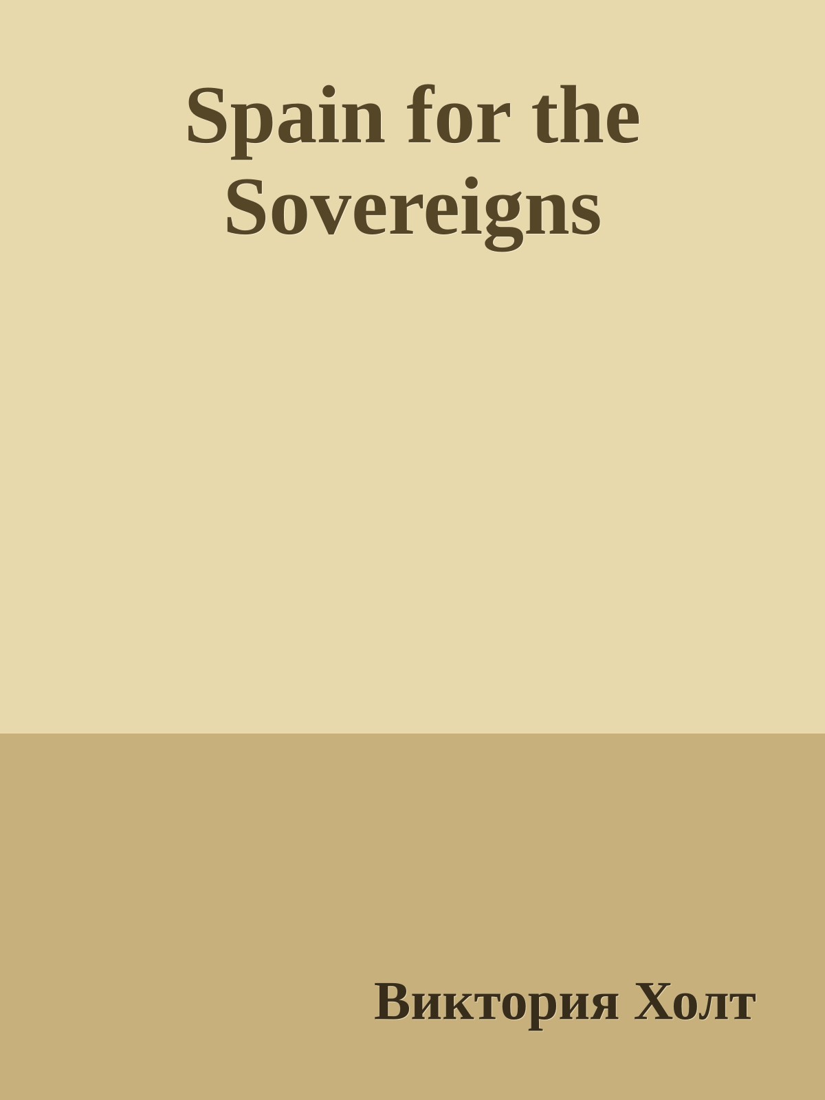 Spain for the Sovereigns