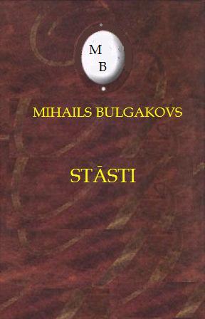 Stāsti