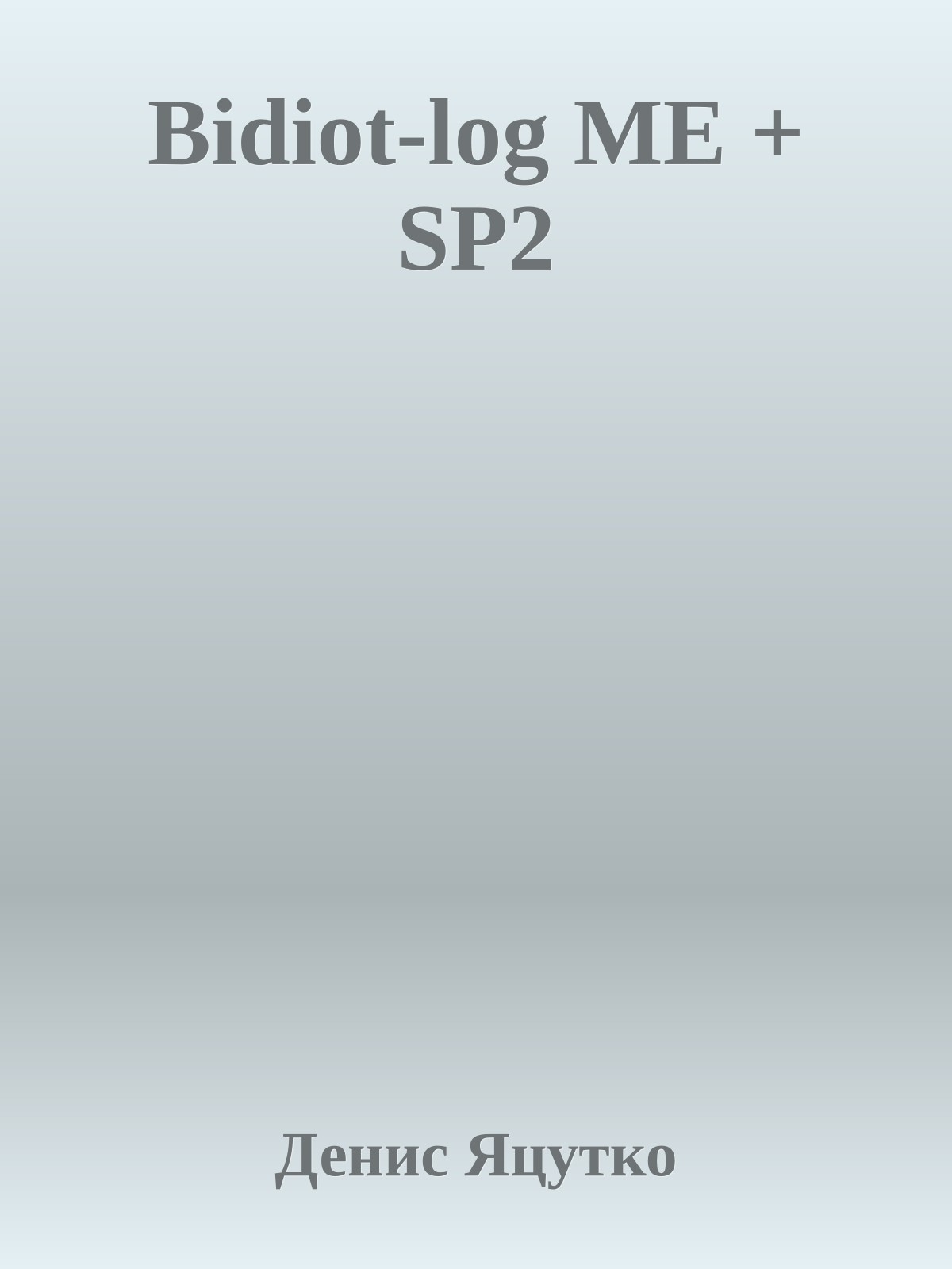 Bidiot-log ME + SP2