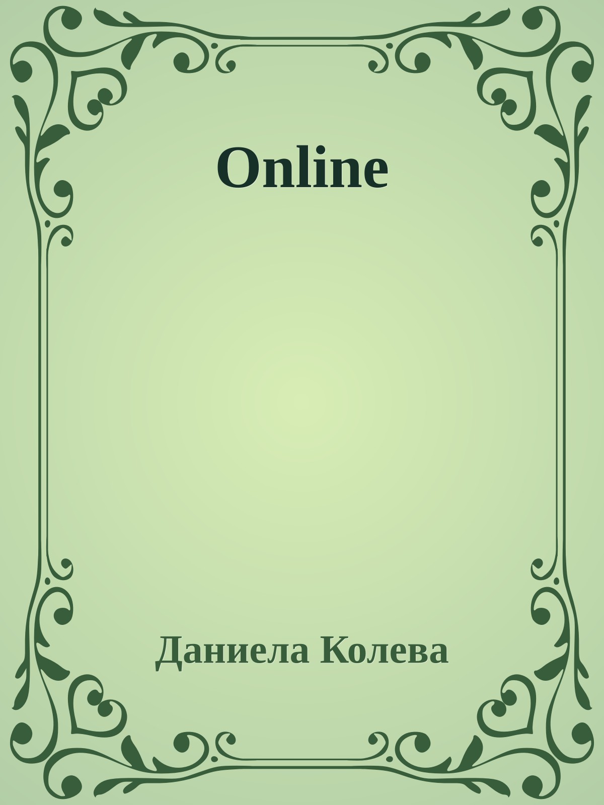Online
