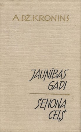 Jaunibas gadi. Šenona ceļš